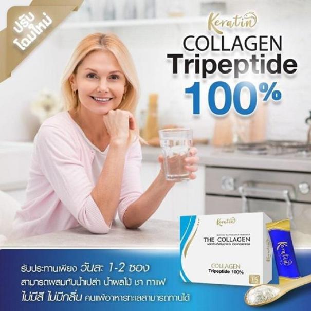 The <strong>Collagen Keratin</strong> #4